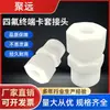 Conector de Terminal Recto de PTFE Politetrafluoroetileno PE Resistente a Ácidos y Álcalis Resistente a Altas Temperaturas Conector de Funda de Tarjeta con Rosca Exterior