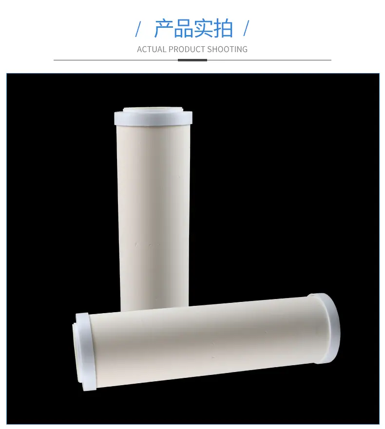 陶瓷滤芯_11.gif