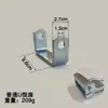 Bisagra de Acero Fundido para Contenedor Placa de Bisagra para Puerta de Contenedor Accesorios Bisagra Plegable Gruesa para Puerta Trasera de Contenedor de Camión Caja de Carga Bisagra Forjada