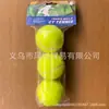 Paquete de 3 Bolas de Entrenamiento de Alta Elasticidad y Durabilidad 929, Empacadas Individualmente, para Estudiantes, Adecuadas para Clases de Educación Física, Bolas con Núcleo de Goma para Tenis