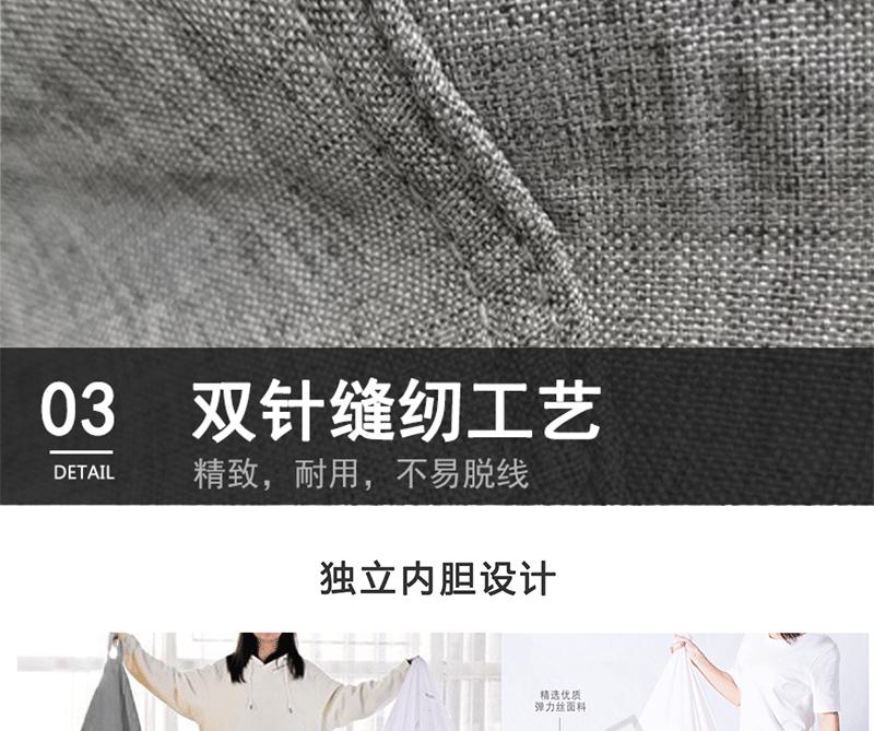 详情页新_16.gif