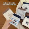 8046 # Calzones 2 en 1 de algodón jacquard con estampado de perro de béisbol, suaves y lindos, con refuerzo 10A de algodón puro antibacteriano y diseño de frente plano de algodón suave