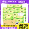 Xinxiangyin papel dibujo seda té pañuelo 3 paquetes un paquete pañuelo tamaño M pañuelo facial al por mayor envío gratis caja completa