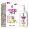 Miao Xianfeng Bai Bu Xiang Bo Lavado Antibacteriano Relleno Regular Dropshipping
