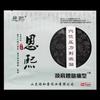 Parche de estimulación por presión de puntos de acupuntura Yuhe Tang Enxi, parche de fisioterapia de infrarrojo lejano, uso externo, yeso antiguo