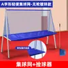 Rede de Coleção de Tênis de Mesa Rede de Coleção de Bolas Rede de Recebimento de Chão Máquina de Saque Rede de Treinamento Móvel Rede de Bloqueio Rede de Proteção