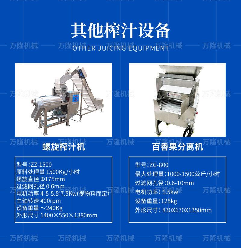 果汁机详情_10.jpg