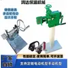 Máquina Manual de Estampado de Chapa Metálica Aislamiento Térmico Lámina de Aluminio Válvula Eléctrica Máquina de Crimping Reductora de Doble Cara Máquina de Plegado de Tubos de Acero Inoxidable