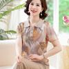 Camiseta de Seda de Gelo de Manga Curta para o Verão da Mamãe, Camisa Elegante com Gola para Mulheres de Meia-Idade e Idosas, Moda 50 Anos, Conjunto de Tops Finos