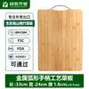 Tábua de Corte Grande para Cozinha, Tábua de Corte Espessa de Bambu Estilo Chinês, Tábua de Corte de Frutas, Fábrica de Tábua de Corte de Bambu para Feira