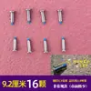 Parafuso Adesivo de Fixação de Hélice para Motor Brushless Universal Sg108 Ying S3 Drone Acessórios de Quatro Eixos