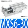 Cilindro Pneumático de Deslizamento Bi-Eixo Mxq8-12 Trilho de Guia Linear de Alta Precisão Mxs20-10A/16-30/12-20