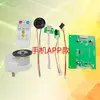 Silla Mecedora Eléctrica para Bebé Placa de Circuito con Control Remoto Bluetooth Cuna Eléctrica Inteligente Placa de Circuito PCB