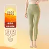 Pantalones Base de Nuevo Estilo para Mujer Otoño e Invierno Ajustados con Parches de Seda, Pantalones de Cachemir Sin Costuras, Pantalones Térmicos Engrosados