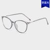TR90 Nova Cor Transparente Óculos de Computador Anti-Luz Azul Espelho Plano Literário Masculino e Feminino Simples Ultra Light Myopia Quadro