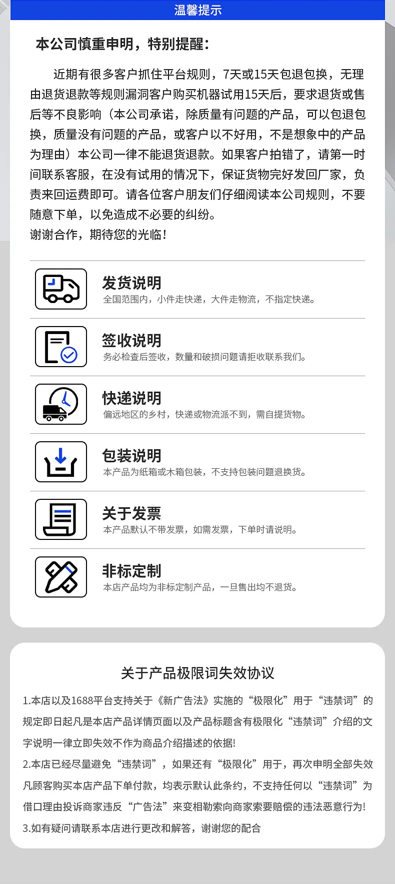 铝塑泡罩机DPB-140_14.jpg