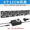 Suministro directo del fabricante ventilador de extracción de alto flujo de aire de 12 cm 220V gabinete tarjeta gráfica de computadora router base de disipación de calor velocidad ajustable