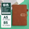 Cuaderno de Negocios A5 Cuaderno con Logo Personalizado Set de Cuadernos Creativo para Oficina Cuaderno con Cierre Magnético Diario Cuaderno Venta al por Mayor