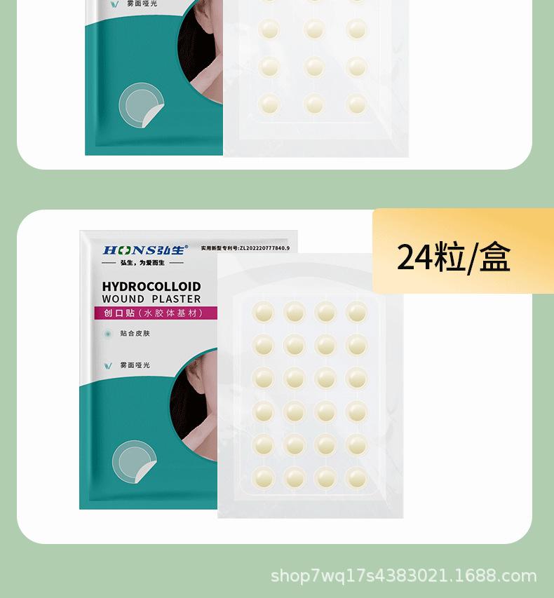 压边型详情_13.png