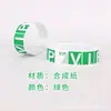 Pulseras de Papel Sintético Impermeables y Resistentes al Desgarro para Parques de Diversiones, Adecuadas para Imprimir Números de Serie y Códigos QR, Pulseras para Mascotas