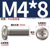 Tornillo de Cabeza Redonda Phillips de Titanio Puro Estándar Nacional TA1/TA2 Tornillo de Cabeza Plana de Aleación de Titanio M2.5M3M4M5M6M8
