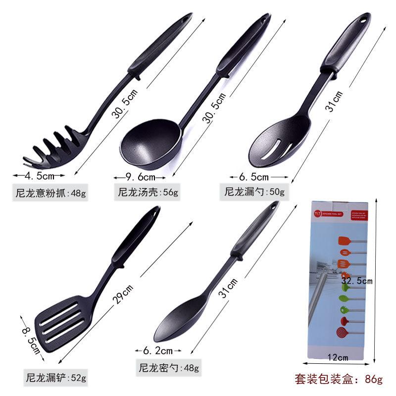 尼龙厨具组合-详情_03.jpg