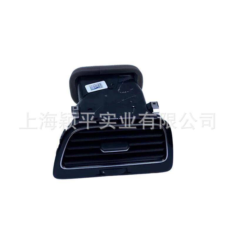 明锐出风口1