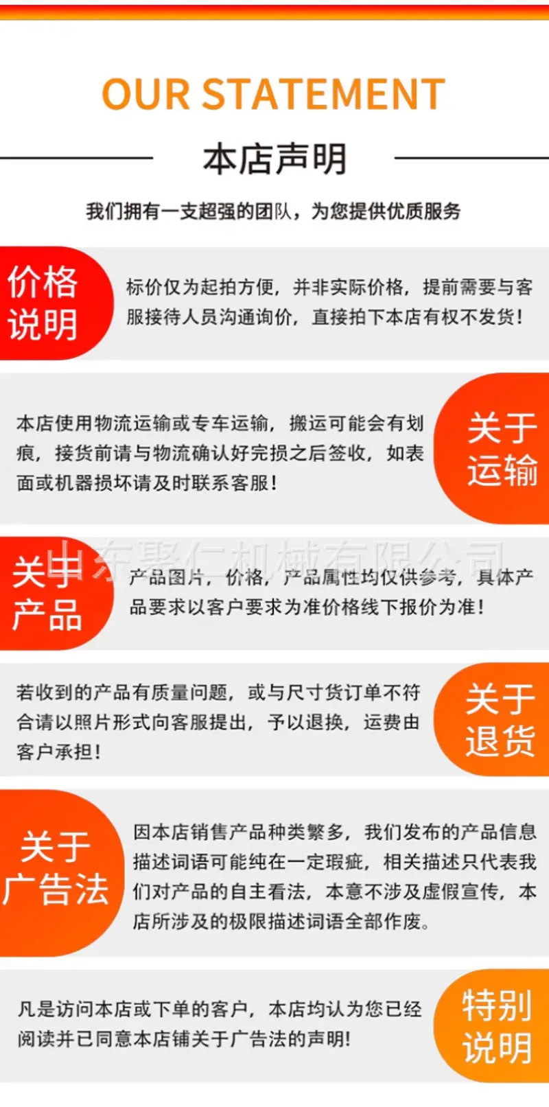 液压动力站详情页_10.jpg
