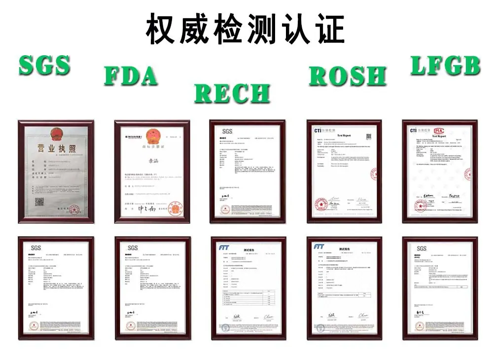 检测认证