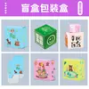Cajas de Empaque Personalizadas, Cajas de Papel para Alimentos y Cosméticos, Cajas con Fondo de Cierre Hechas a Medida, Logo Impreso, Diseño de Caja Sorpresa, Personalización en Lotes Pequeños