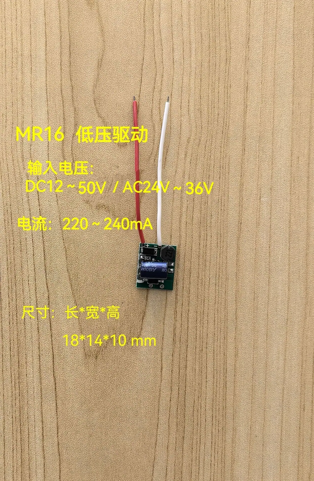 MR16  2