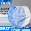 Bolsa Filtro de Galón para Pintura con Apertura Elástica para Pintura y Pintura de Látex, Best-Seller Transfronterizo de Amazon