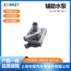 Zoomkey É Adequado para Bomba de Água Auxiliar Ea888/Novo Passat 1.8T/2.0T 1K0965561J