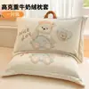 Funda de Almohada de Terciopelo de Leche Engrosada 48X74cm Paquete Doble Invierno para Niños y Adultos Funda Interior para Almohada Individual del Hogar