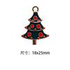 Patrón navideño accesorios de joyería serie Papá Noel accesorios de goteo de aceite collar llavero colgante cadena para teléfono móvil