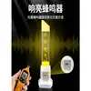 Luz de advertencia LED tricolor integrada para máquinas herramienta CNC, luz indicadora de señal de cristal, alarma sonora y visual de 12V/24V