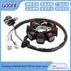 Estator da Bobina Serve para Yfm90R Raptor 90 2009-2013 43D-H5510-00-00