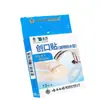 Curita Yunnan Baiyao Curita Grado Médico Impermeable Taibang Transparente Anti-Desgaste Parche para Rozaduras y Rasguños en los Pies Baño