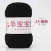 Bebé oveja 4 hebras algodón leche peinado lana hilo venta al por mayor muñeca tejido a mano diy ganchillo bolsa de material