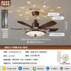 Luz de ventilador de techo estilo crema usada para sala de estar y comedor, luz de ventilador silenciosa de velocidad variable para uso doméstico, luz de ventilador de techo invisible para dormitorio