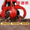 Pinza hidráulica de acero para excavadora, pinza de loto giratoria de 360 grados montada en grúa, pinza de acero de múltiples cuchillas en stock