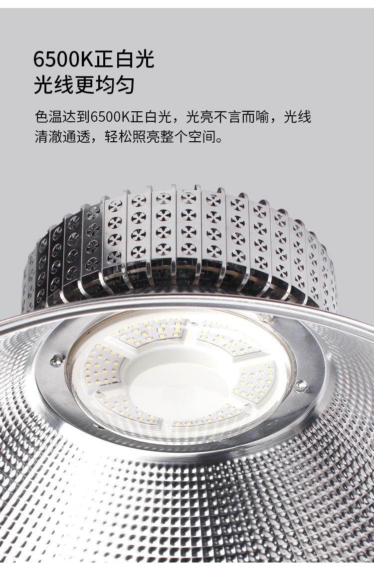 工矿灯2款_12.jpg