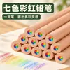 Lápis Arco-Íris Sete Cores Lápis Multicolorido de Uma Passada Caneta Arco-Íris Cores Degradê Cores Misturadas Lápis de Cor Lápis de Desenho Infantil Desenho à Mão