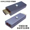 Dispositivo Portátil com Bloqueio de Tela Emulador HDMI Fusion Monitor Virtual 8K para Jogos de Computador, Transmissão ao Vivo, Trabalho e Standby Remoto