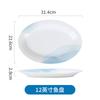 Juego Combinado de Tazones, Platos, Platos de Servicio y Vajilla de Porcelana Cerámica Songfa Personalizado para el Hogar, Set de Vajilla Sencillo y Fresco, Tazones y Platos de Lujo Ligero