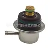 El regulador de presión de combustible pr4018 es adecuado para los modelos Toyota Avalon 1995-1996. Válvula reguladora de presión de combustible