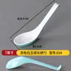 Colher de Melamina Bicolor Escandinava Colher de Sopa Comercial Colher para Catering Fast Food Colher para Ramen Colher com Gancho de Plástico Colher de Cabo Longo Imitação de Porcelana