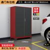Casillero de Almacenamiento en Estacionamiento Subterráneo con Cerradura de Contraseña, Soporte para Caña de Pescar y Carpa, Gabinete de Almacenamiento de Herramientas a Prueba de Humedad con Cerradura, Gabinete Antirrobo