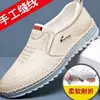 Zapatos Casuales de Cuero Cosidos a Mano para Hombre de Primavera y Otoño 2022 Zapatos de Cuero Suave Suela Suave para Hombre 521