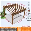 Pérgola de Uva Pátio Gazebo de Madeira Anticorrosiva Corredor Carbonizado Suporte de Flores para Villa Externa Suporte de Flores de Madeira Anticorrosiva para Jardim Externo